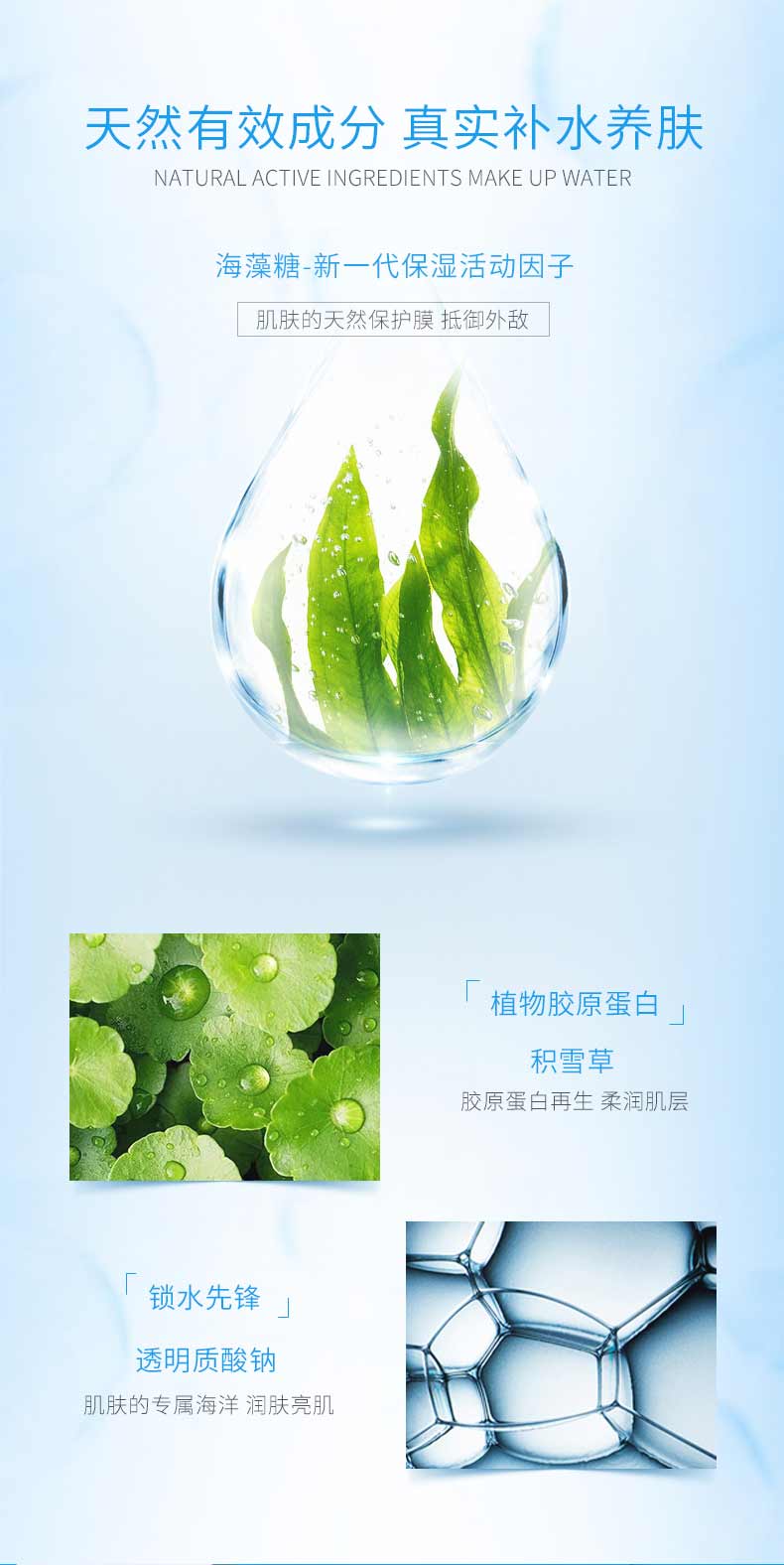 WIS玻尿酸极润面膜